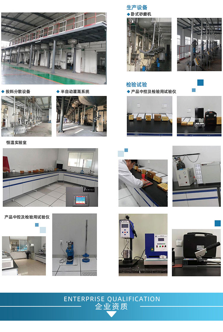 HT55無溶劑環氧內艙涂料_07.jpg